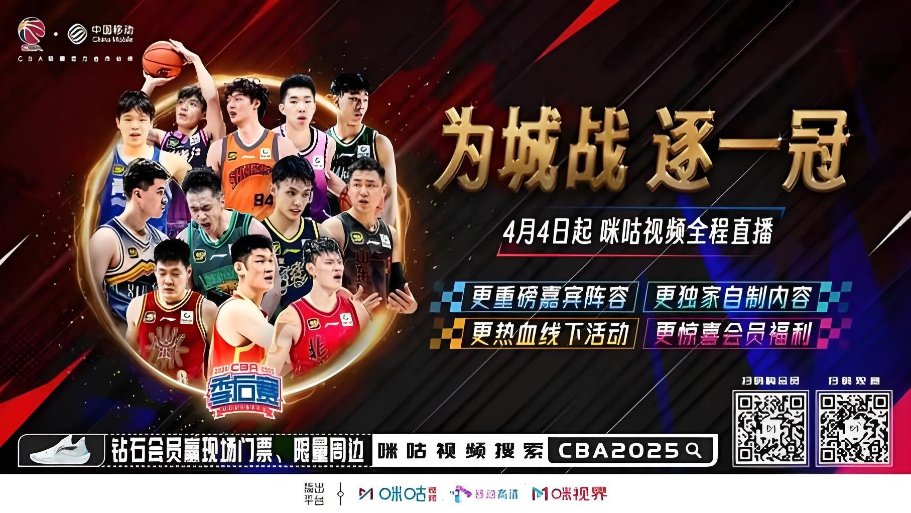 包含里昂窗口期强势反弹；志在CBA季后赛名次提升；媒体盛赞；控场能力受关注的词条九游娱乐账号注册