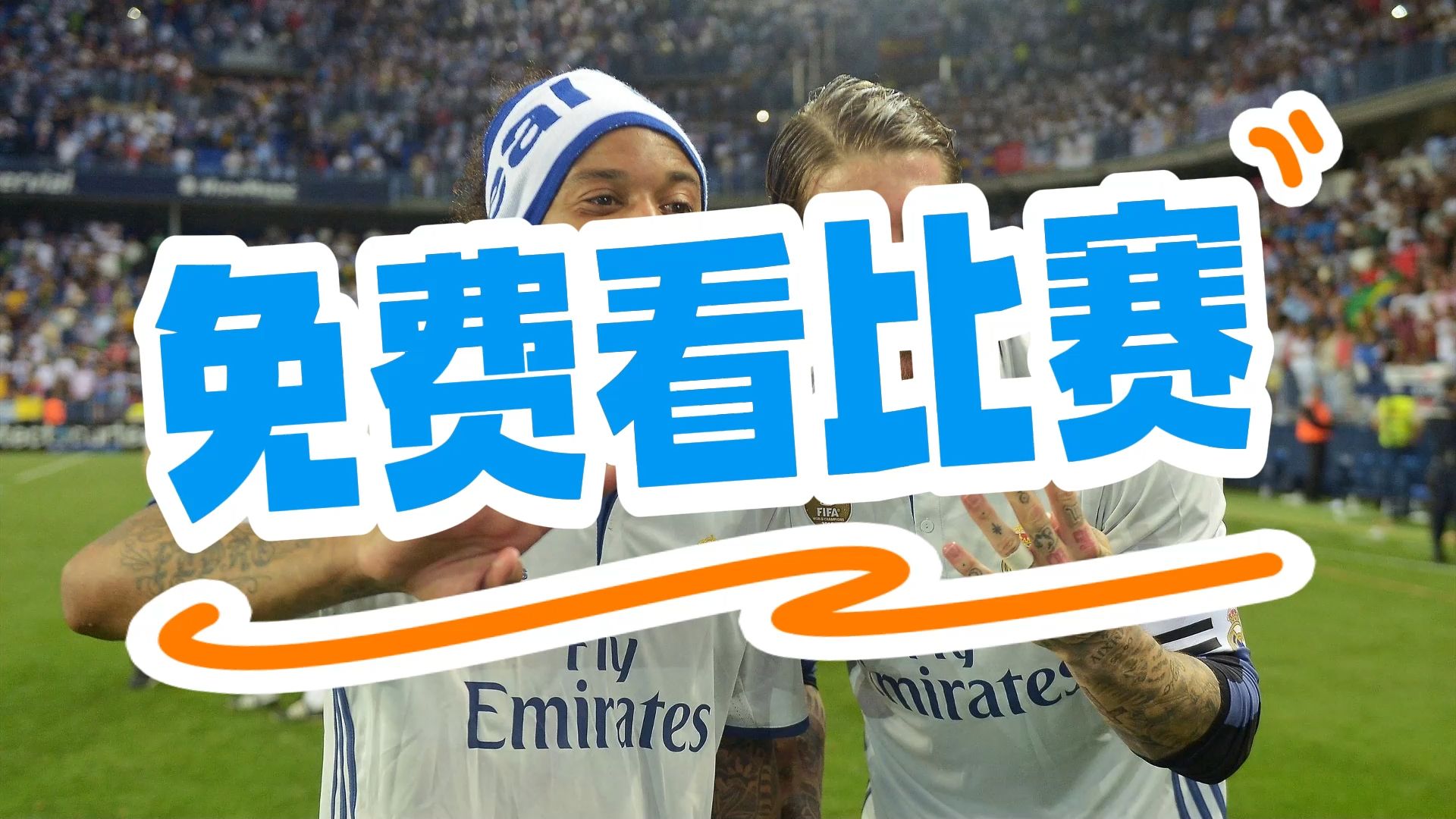 包含集结日意大利杯焦点战，尤文图斯官宣签约，话题不断，轮换策略成焦点的词条九游娱乐游戏中心