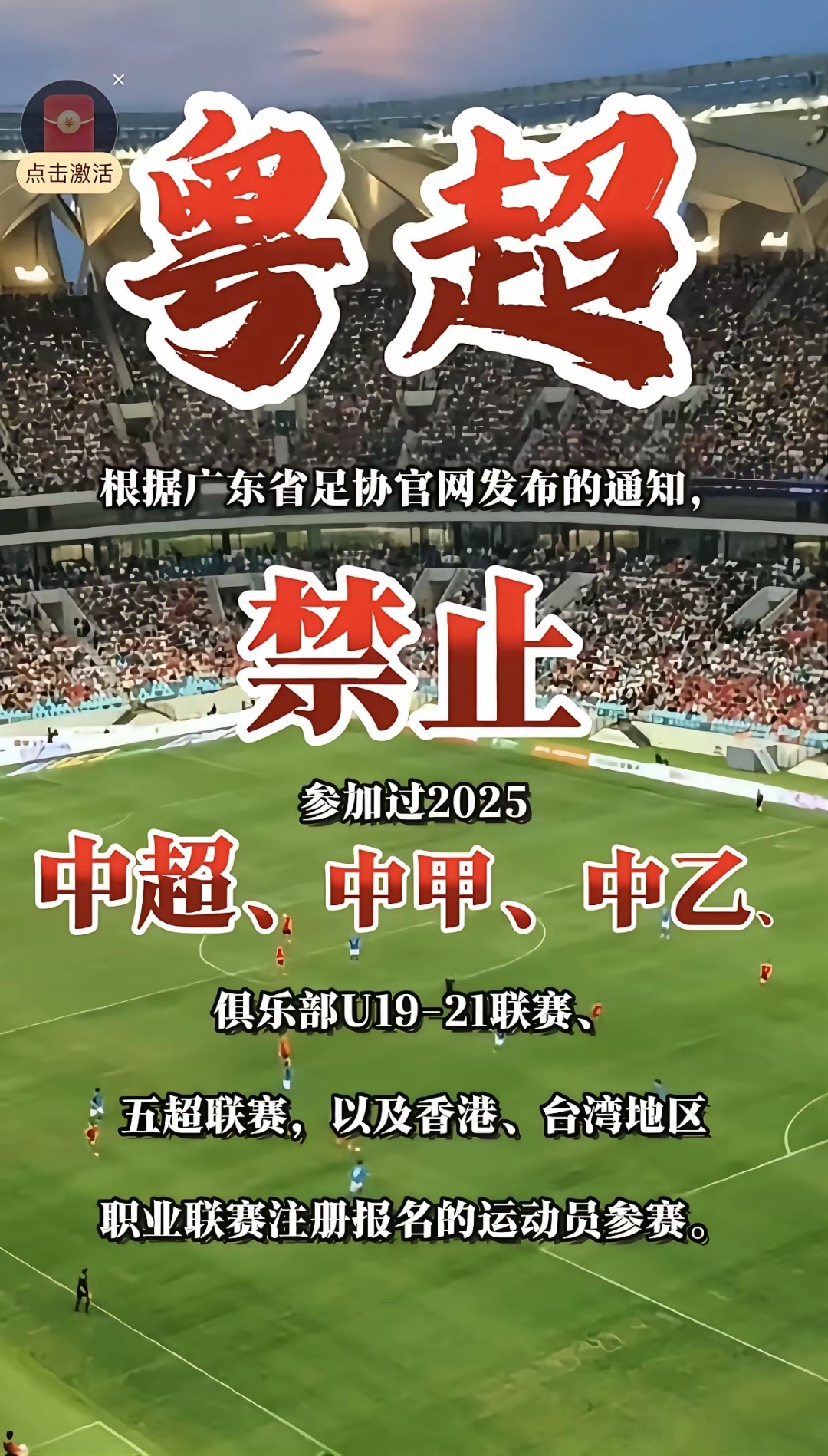  意甲直播回放 九游娱乐APP下载